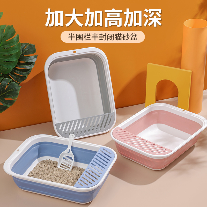 新款宠物猫砂盆半封闭折叠猫厕所超大号防外溅清洁猫咪用品
