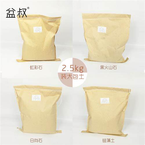 2.5kg装过筛去粉颗粒土盆叔自配多肉土麦饭石火山石鹿沼赤玉铺面