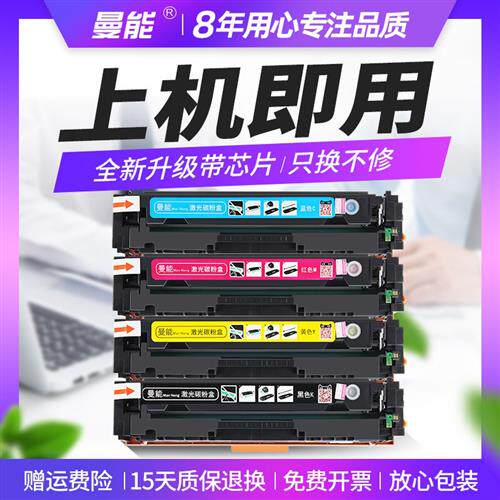 适用惠普HP215A HP216A硒鼓HP M155A DW/NW M182nw M182N打印机M1