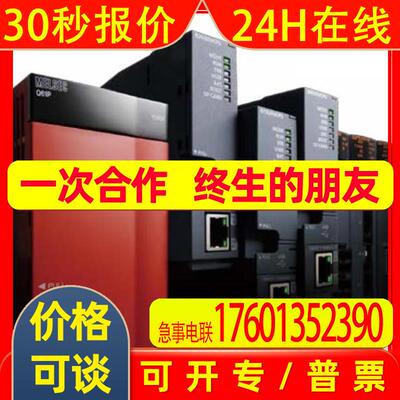 Q06PHCPU三凌plc fx2n-64mr