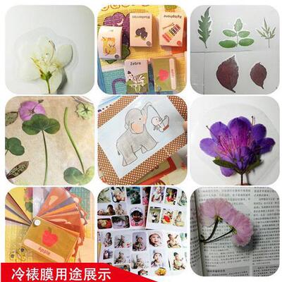 A4A5A6大头贴冷裱膜透明哑光磨砂星幻镭射不干胶覆膜相片封面保护