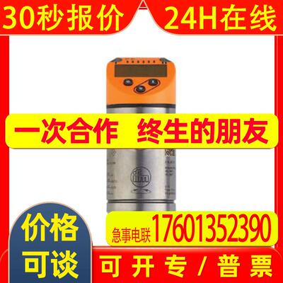IFM易福门带显示器的温度传感器 TN2405 TN-030KLBM12-MFRKG/US/