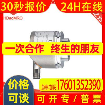 德国IFM易福门RV3100运动传感器 易福门RV3100实心轴增量式编码器