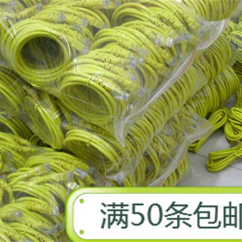 超五类1米-3米网线原装成品LED大屏机制电脑路由器工程机柜跳线