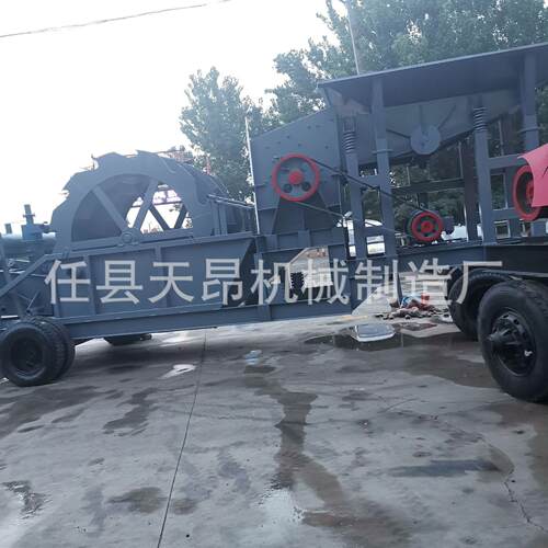 筛洗设一体机移动式洗砂机槽式洗矿机砂脱水备沙机洗TA-3槽流水洗