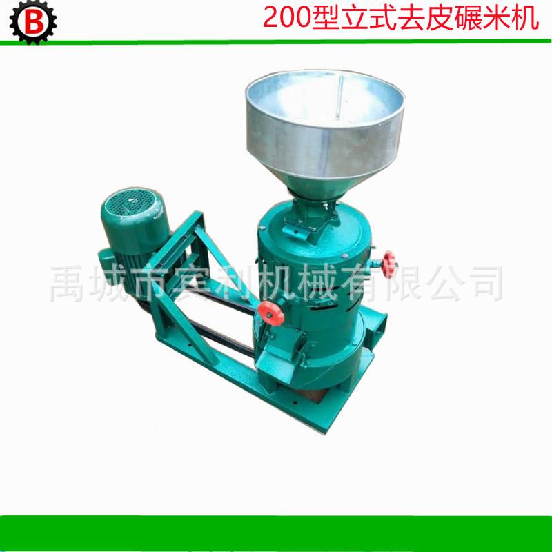 哪里有330型家用谷子碾米机 砂辊立式碾米机 稻谷脱皮碾米机