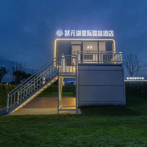 双层苹果舱 智能乡村旅游地暑期体验亲子民宿 一体式移动太空舱房