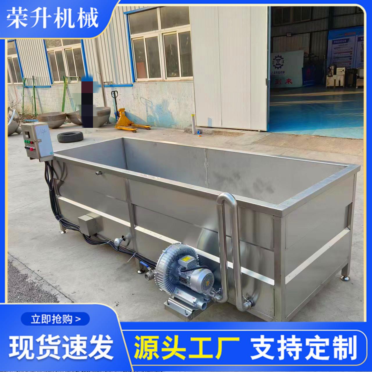 商用不锈钢冻肉块清洗解冻机 电辅热气泡清洗虾盘鱼盘化冻解冻池