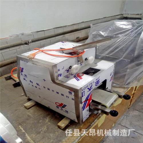 商目用全自动饺皮机农JXI子村创业项小型仿手工压饺子皮机