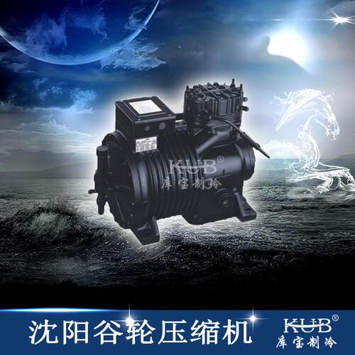 出售原装沈阳半封式活塞制冷压缩压式缩闭机15hp 20hp制 30hp活塞