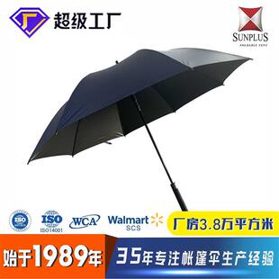 哇噢广告伞折叠雨伞高尔夫伞男士 长柄手动大伞印刷黑色logo遮阳伞