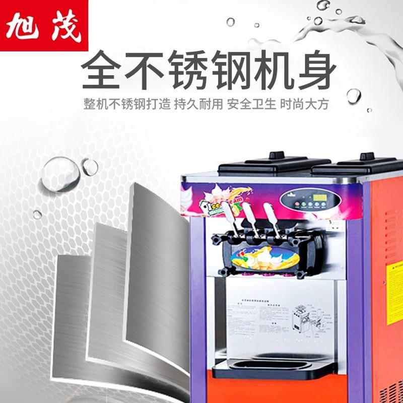 旭茂西式PZJ不锈钢三色冰淇立淋机雪糕用食品冰激凌机蜜厨雪冰城