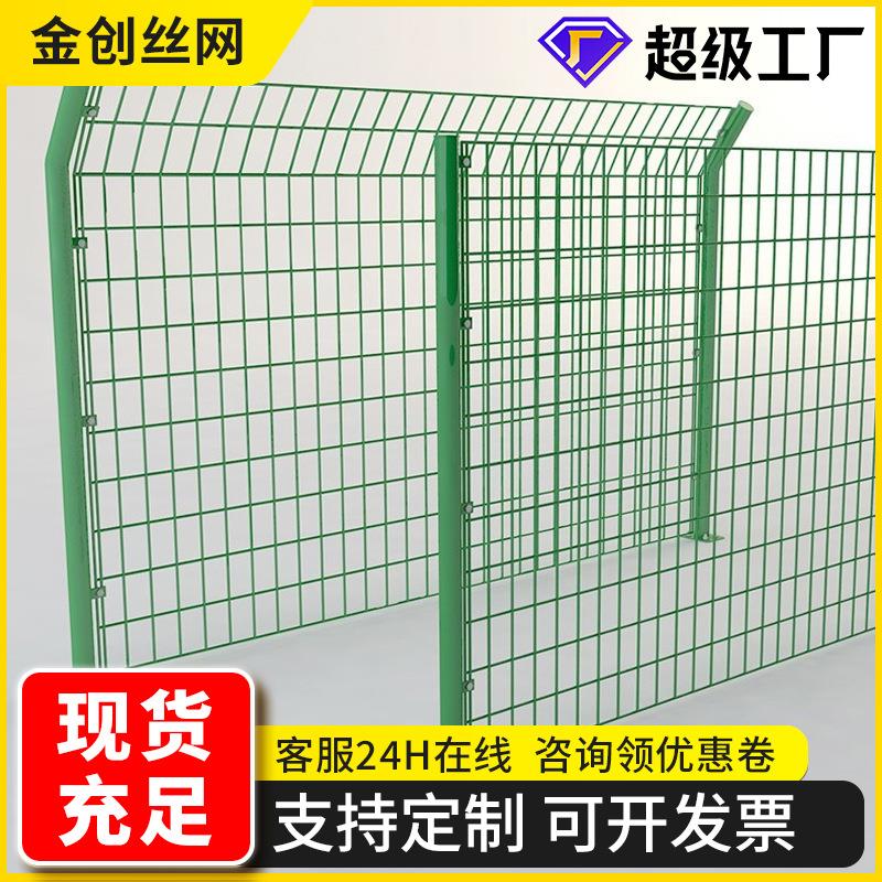 现货双边丝护栏网 养殖园林果园圈地隔离围网 高速公路铁丝网围栏