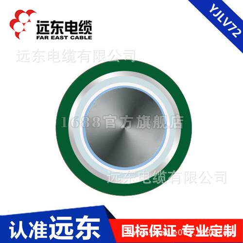 远东电线电缆厂家YJLV72-18/30kV1*630中压铠装电缆铝芯电力电缆