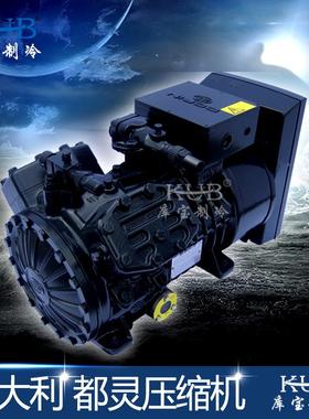 供意大利进口H都压缩机 251CC应 半封闭活塞凌式制冷制冷H251CC压