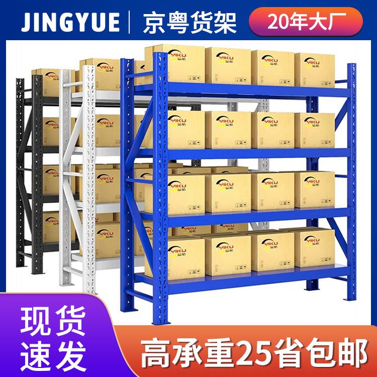 仓库仓储货架展示轻型重型铁架快递多层储物置物架 货架仓库