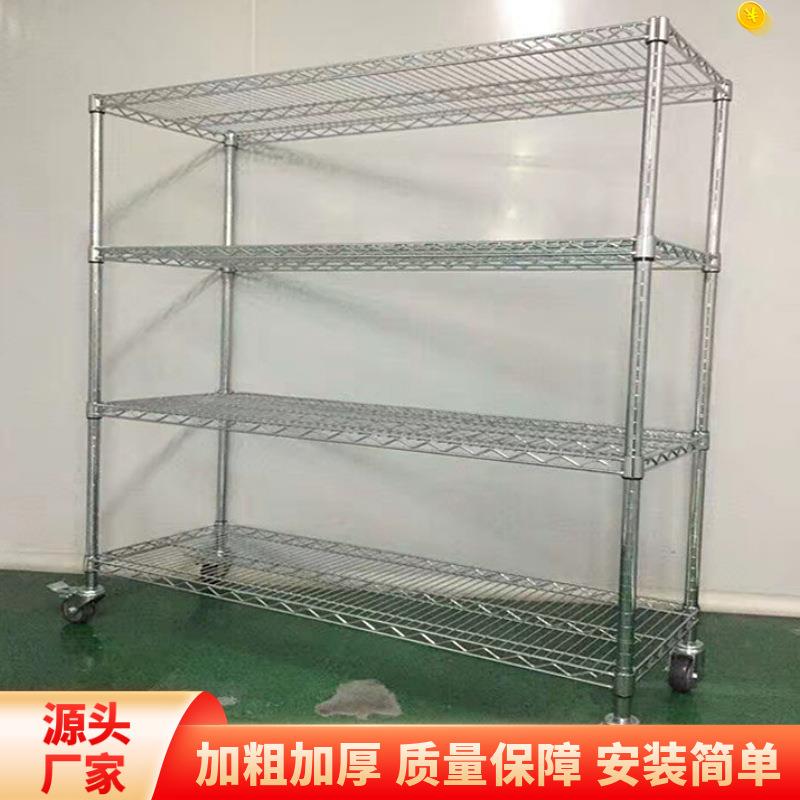 仓库不锈钢架子移动带轮子置物架车间物料架网线镀铬镂空货架