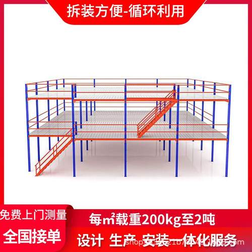 阁楼货架平台钢制品可定制仓库厂房可拆卸重型搭建多功能隔层货架