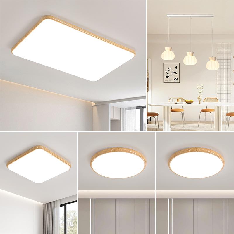 原木风客厅灯全光谱护眼卧室灯新款极简超薄吸顶灯套餐中山灯具