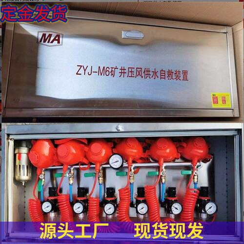 统用压风自救装置支持定 做 矿矿用压风自救装制置系 可定 规格