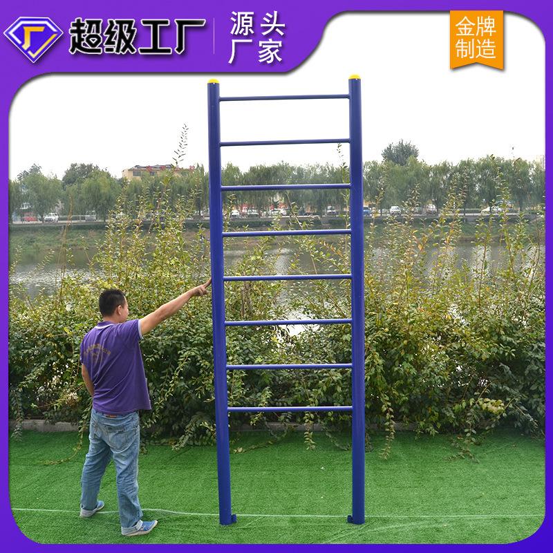 户外健身器材健身路径公园小区广场运动单肋木架室外体育器材家用