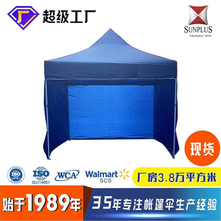 单人帐篷折叠救灾钓鱼防风广告雨棚露营野营户外金字塔