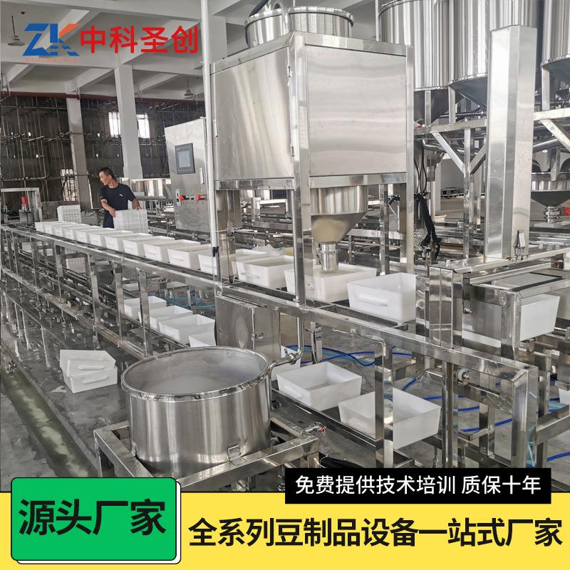 自动冲浆豆腐机 大型全自动翻盒嫩豆腐机械设备 做豆腐的机器厂家