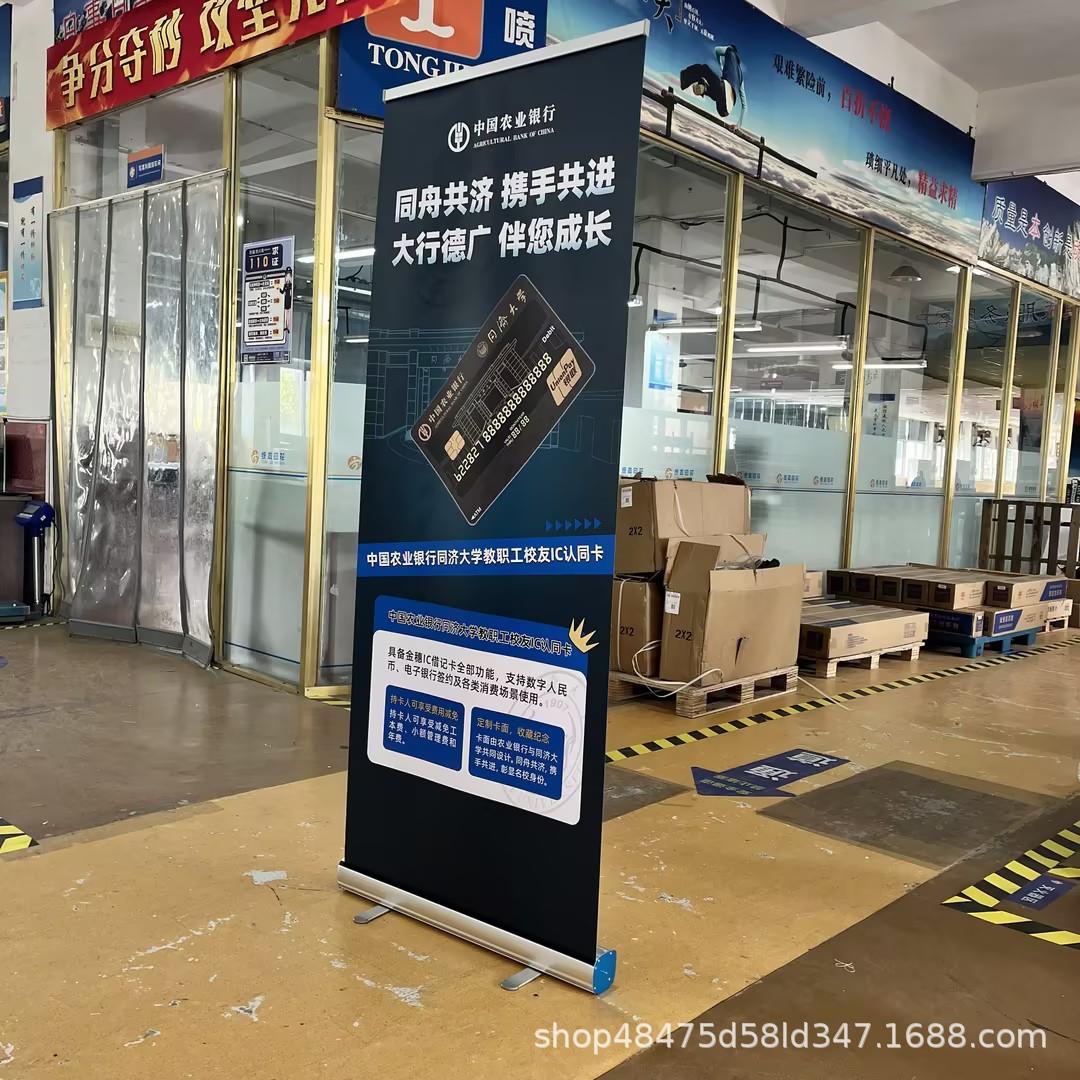海报设计易拉宝展架伸缩折叠广告海报架广告牌展示架立式便携展架