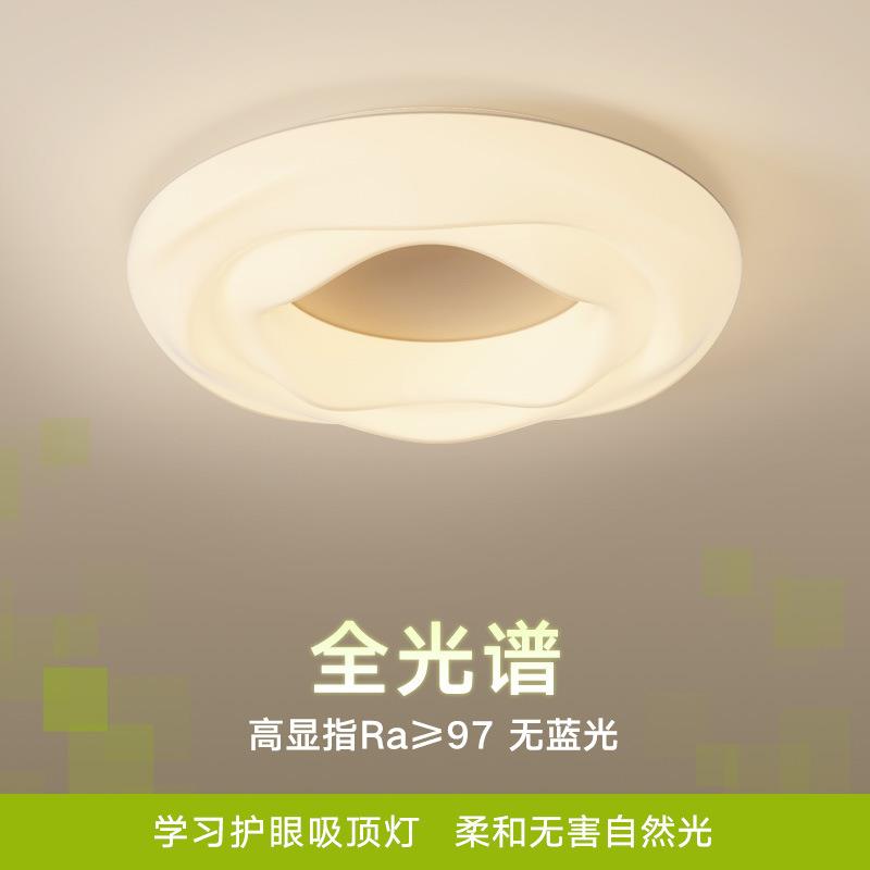 曲奇吸顶灯2023年新款创意奶油风卧室灯现代简约温馨房间灯智能灯