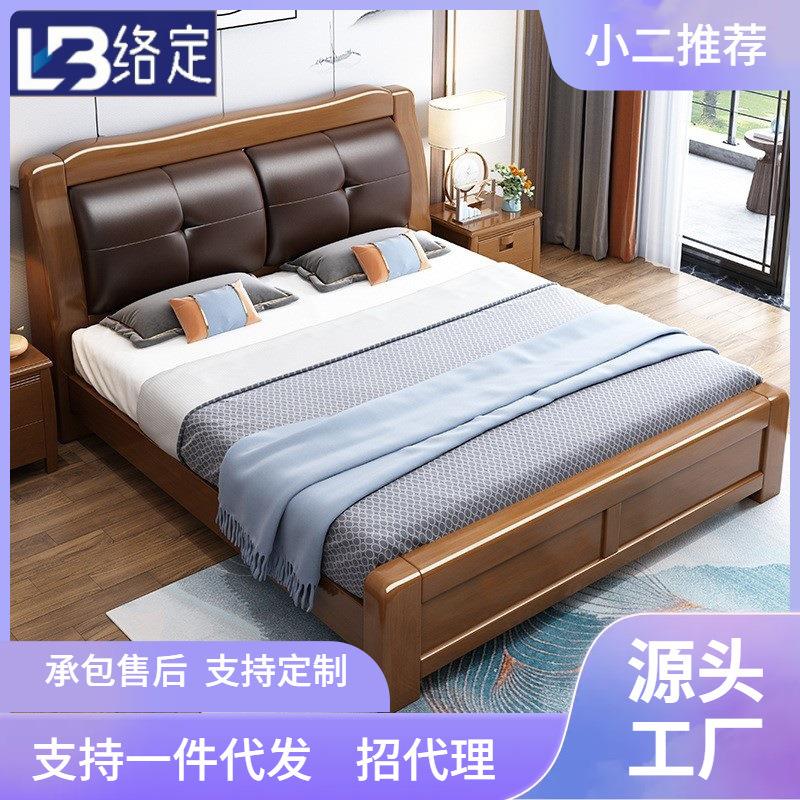 实木床软包轻奢现代双人大床1.8m中式简约主卧气压高箱储物婚床