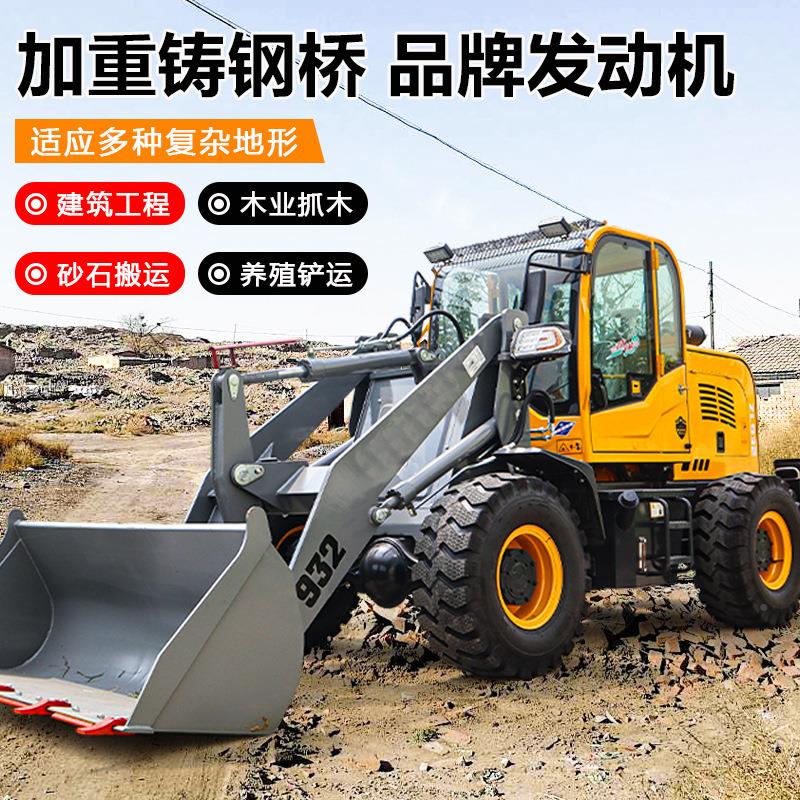 装载机铲车小型机液压柴油草铲抓草946型工场程QWW养殖四驱农用车