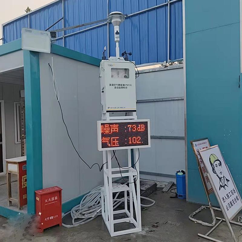 厂家出售环境监监建测仪 筑工地在线检测粉尘噪pm2.5声气压境环测