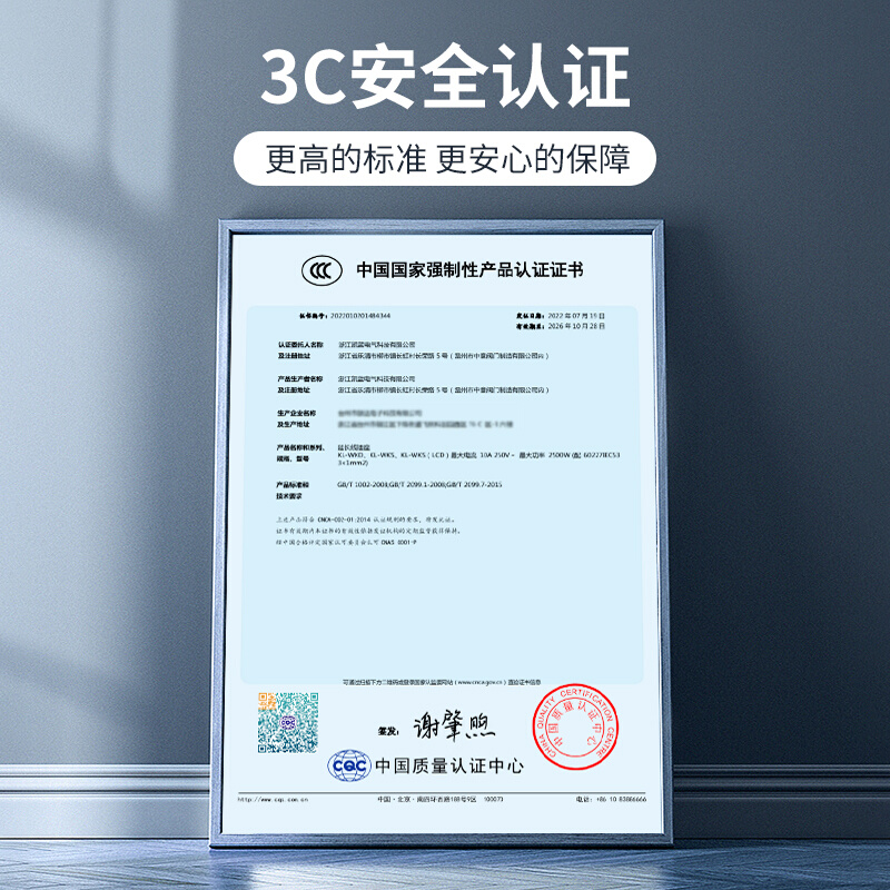 冰箱温控器温度控制通用 冰柜知音伴侣节能延时开关电子调节定时