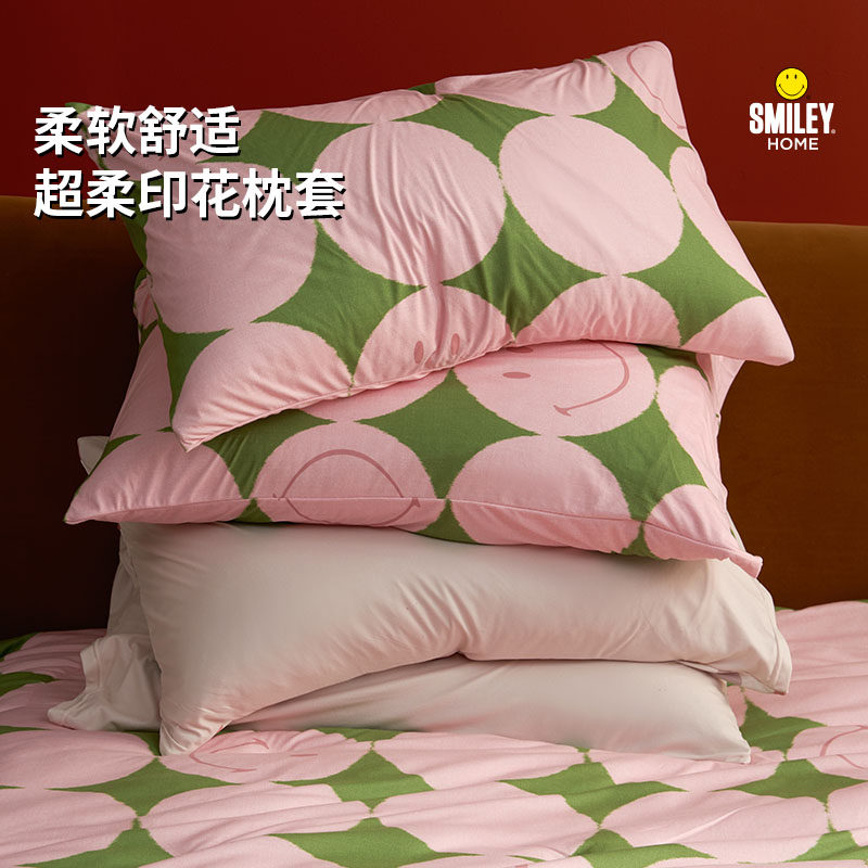 SMILEY笑脸多巴胺系列多款式枕套A类抗静电