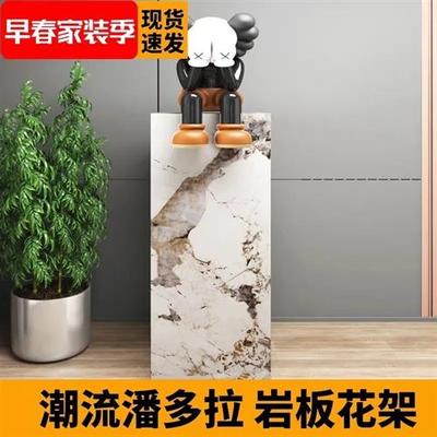 轻奢岩板花架客厅石材台立柱墩子玄关落地装饰品摆件雕塑展示台子