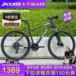 黑客500山地自行车27.5寸铝合金24速 油压碟刹可锁避震单车