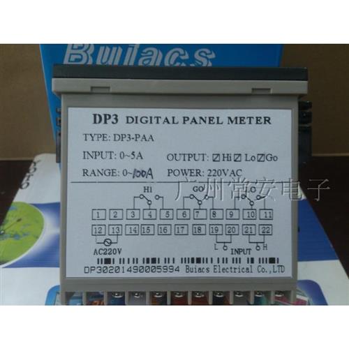 数显交直流电压电流表上下限控制DP3-PAA/PAV PDA/PDV