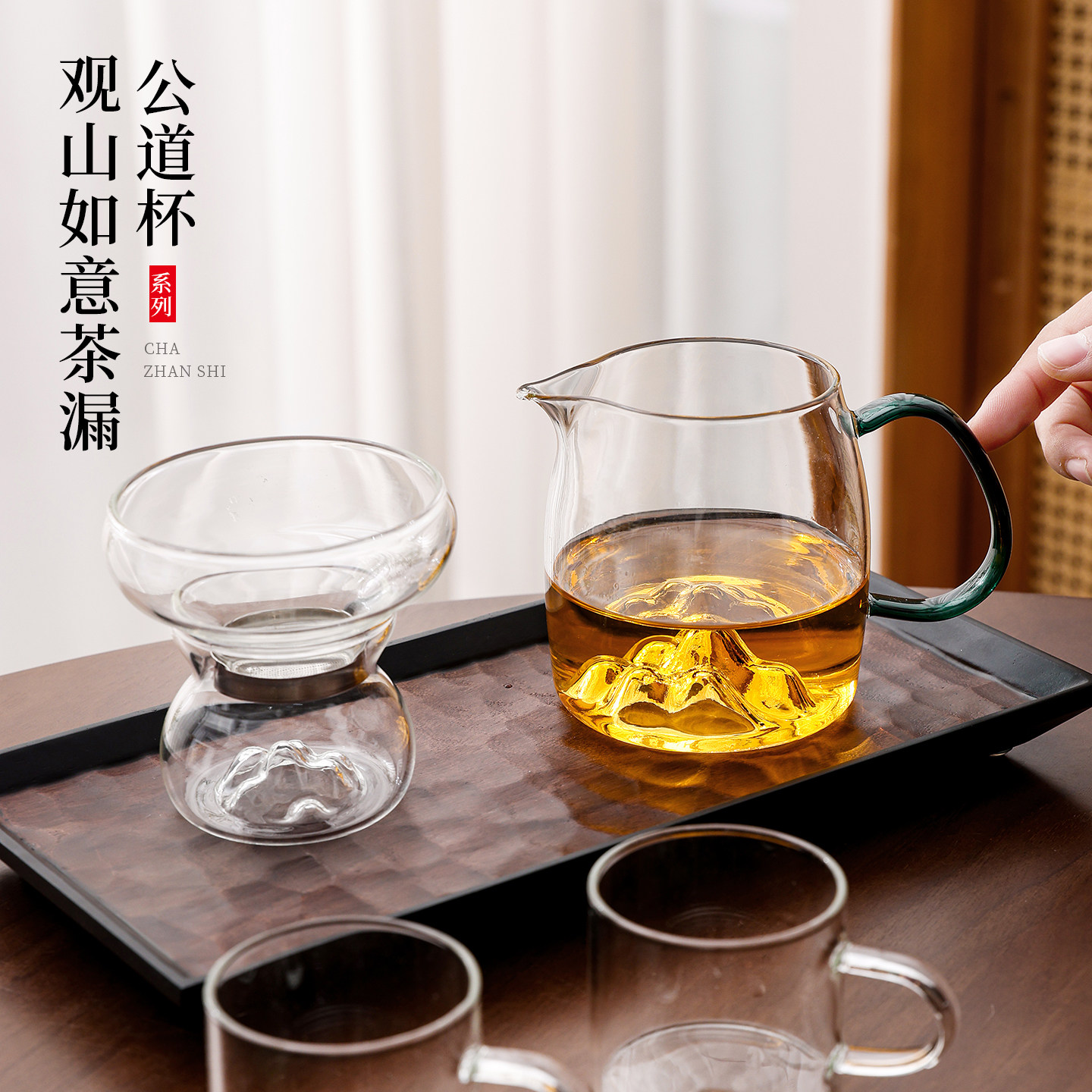 加厚高硼硅圆满山雅观山公道杯假山玻璃分茶器玻璃公杯功夫杯茶具,餐饮具,公道杯,淘宝优惠券,粉丝福利购,淘宝优惠卷