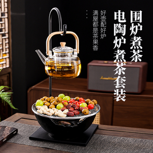 围炉煮茶室内家用玻璃茶壶煮茶器网红全套电陶炉煮茶花茶茶具套装