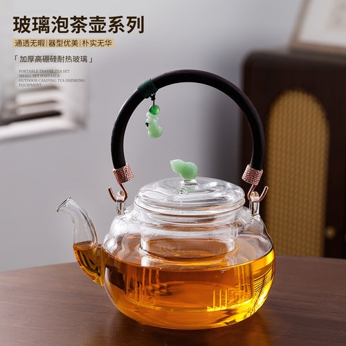 高硼硅耐热玻璃煮茶壶电陶炉用