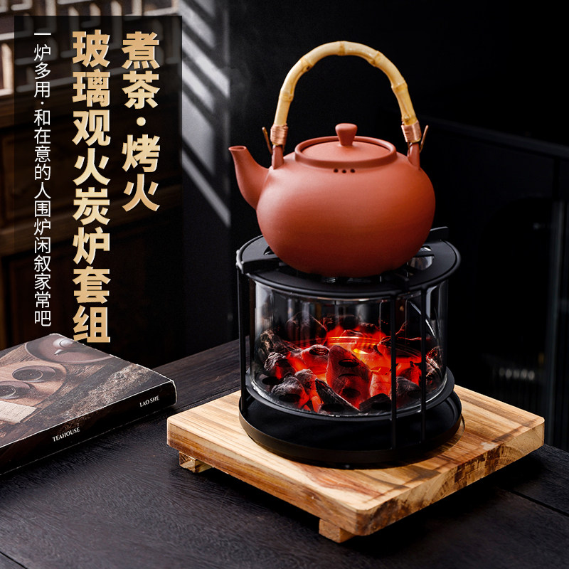 观火炭炉耐高温玻璃烤煮两用碳炉暖手炉烤火炉温茶炉户外煮茶套装