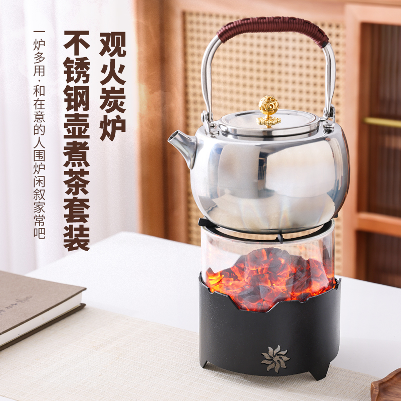 观火炭炉耐高温玻璃烤煮两用碳炉暖手炉烤火炉不锈钢壶煮茶套装