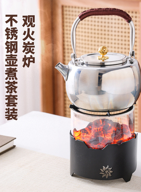 观火炭炉耐高温玻璃酒精温茶两用户外碳炉暖手炉烤火炉壶煮茶套装