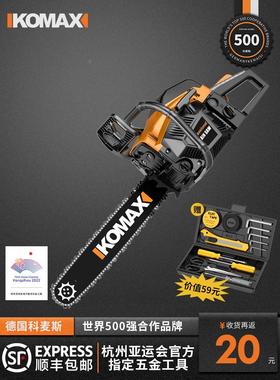 大功率油锯伐木锯家用小型手持锯材汽油锯户外切割油据砍树链条锯