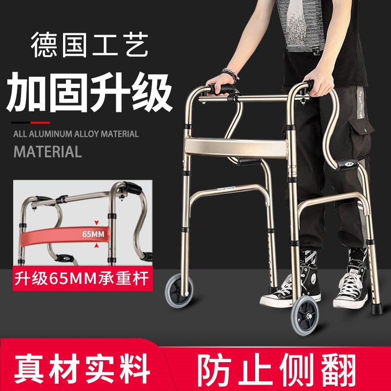助行器残疾人扶手架辅助行走器康复走路辅助行走器助力器轻便折叠