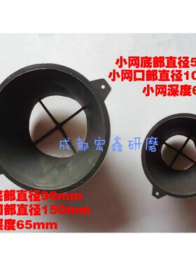 油漆网过滤漏斗滤网铜网罩工具圆形塑料大口液体分装倒散汽油机油