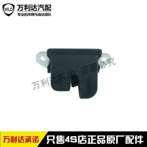适用奔腾T77T33X40森雅R9背门电动锁体总成后备箱锁块锁机构原厂