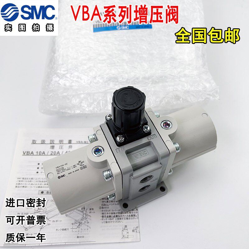 SMC型增压阀VBA10A-02GN VBA43A-04GN VBA20A-03GN VBA40A-04GN