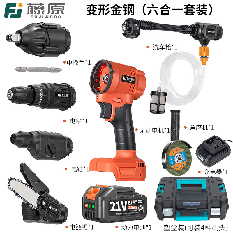锂电无刷电锤钻角磨机冲击钻电动起子电链锯洗车水枪电动工具套装