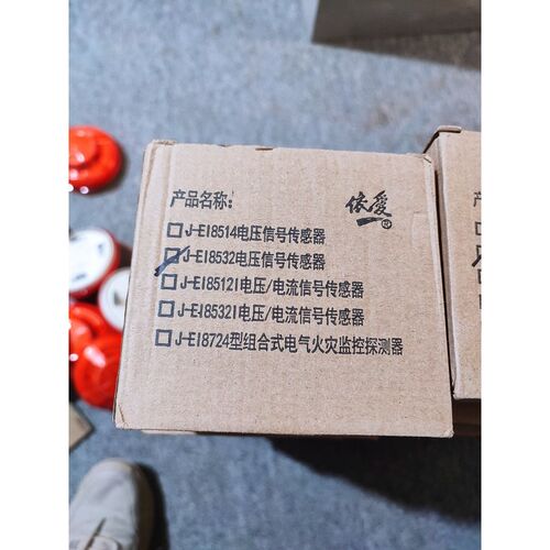 依爱电压信号传感器,EI8532型号,图片实物拍摄,一共21